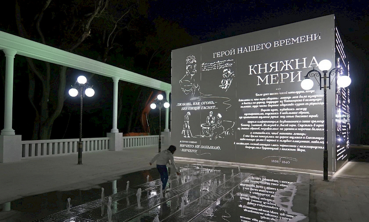 Бювет-книга "Штосс" &mdash; фото 3