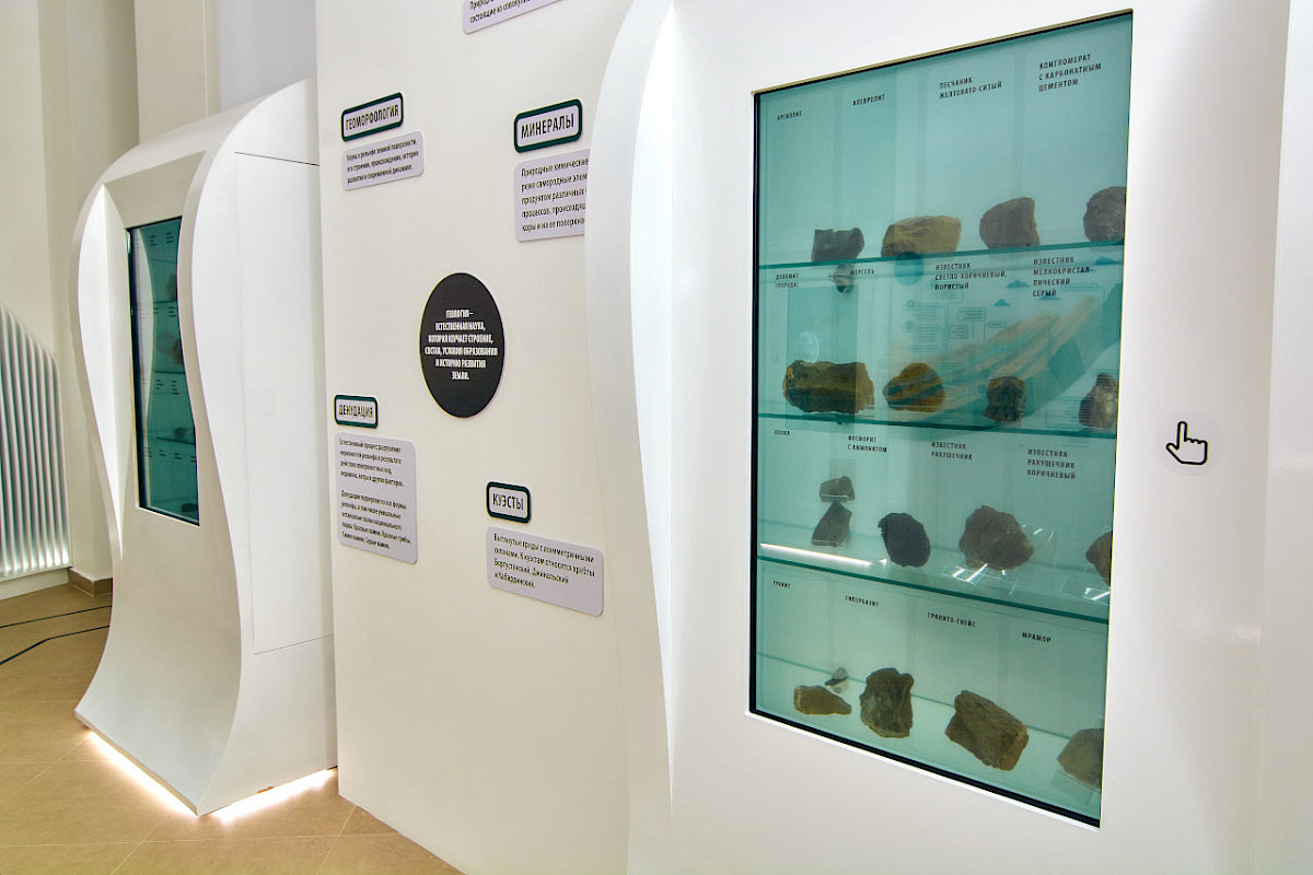 Визит-центр &mdash; фото 12