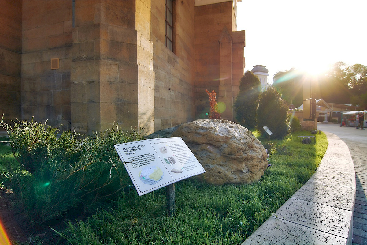 Визит-центр &mdash; фото 3