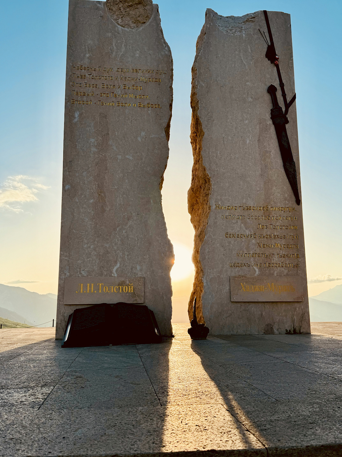 Памятник Льву Толстому и Хаджи-Мурату в Хунзахе