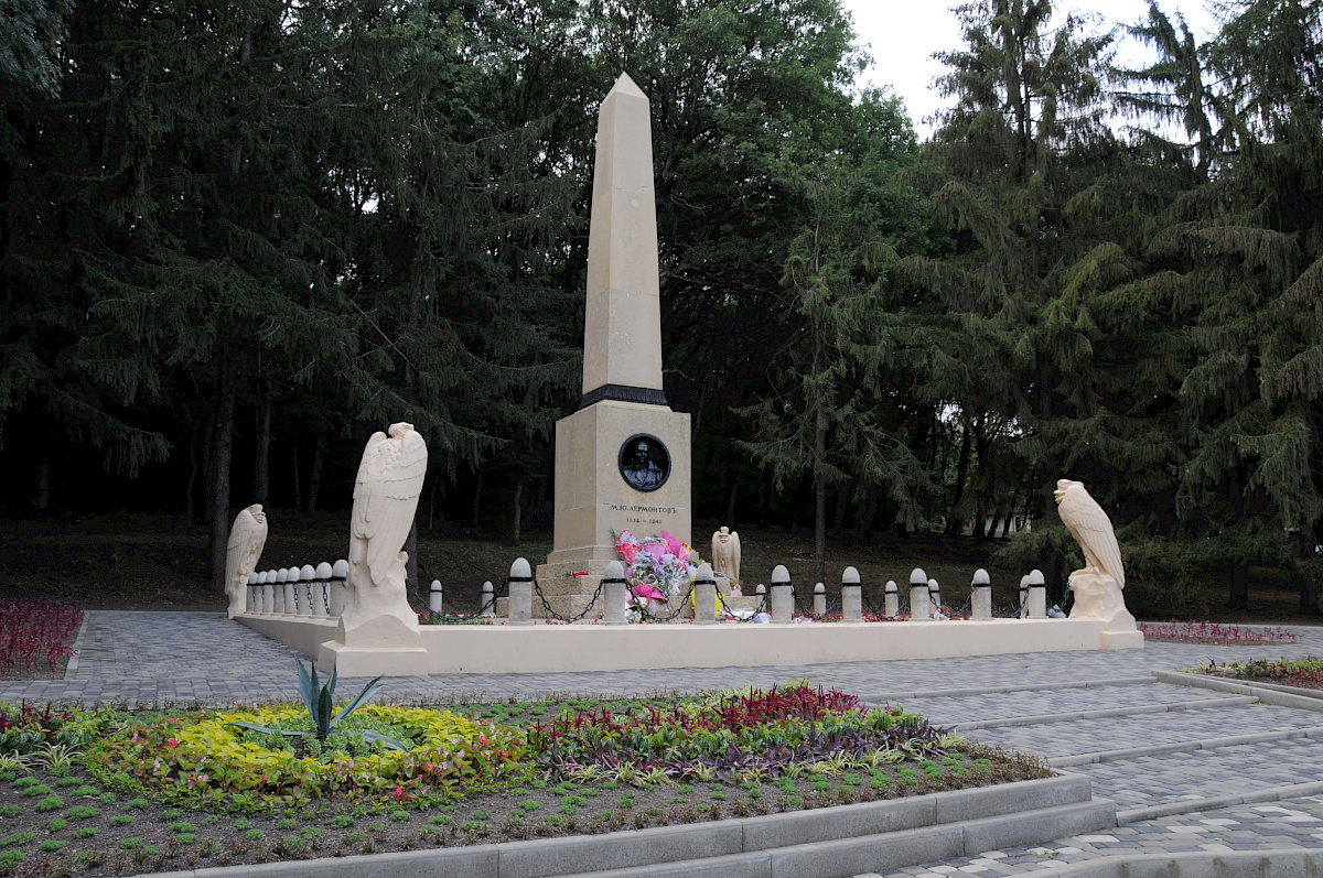 Место дуэли М.Ю. Лермонтова