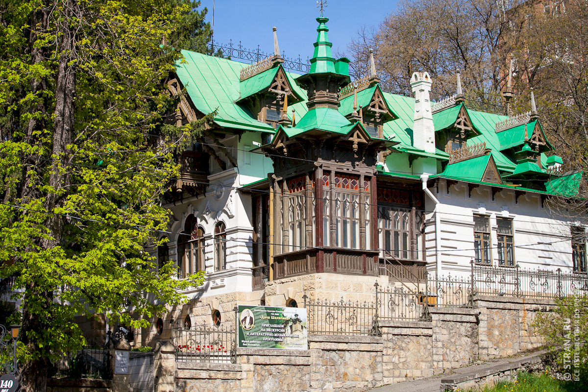 Музей &laquo;Дача Шаляпина&raquo;